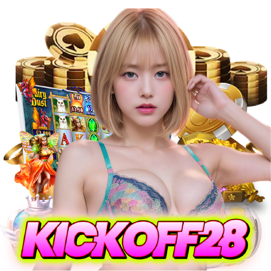 kickoff28 เว็บตรง