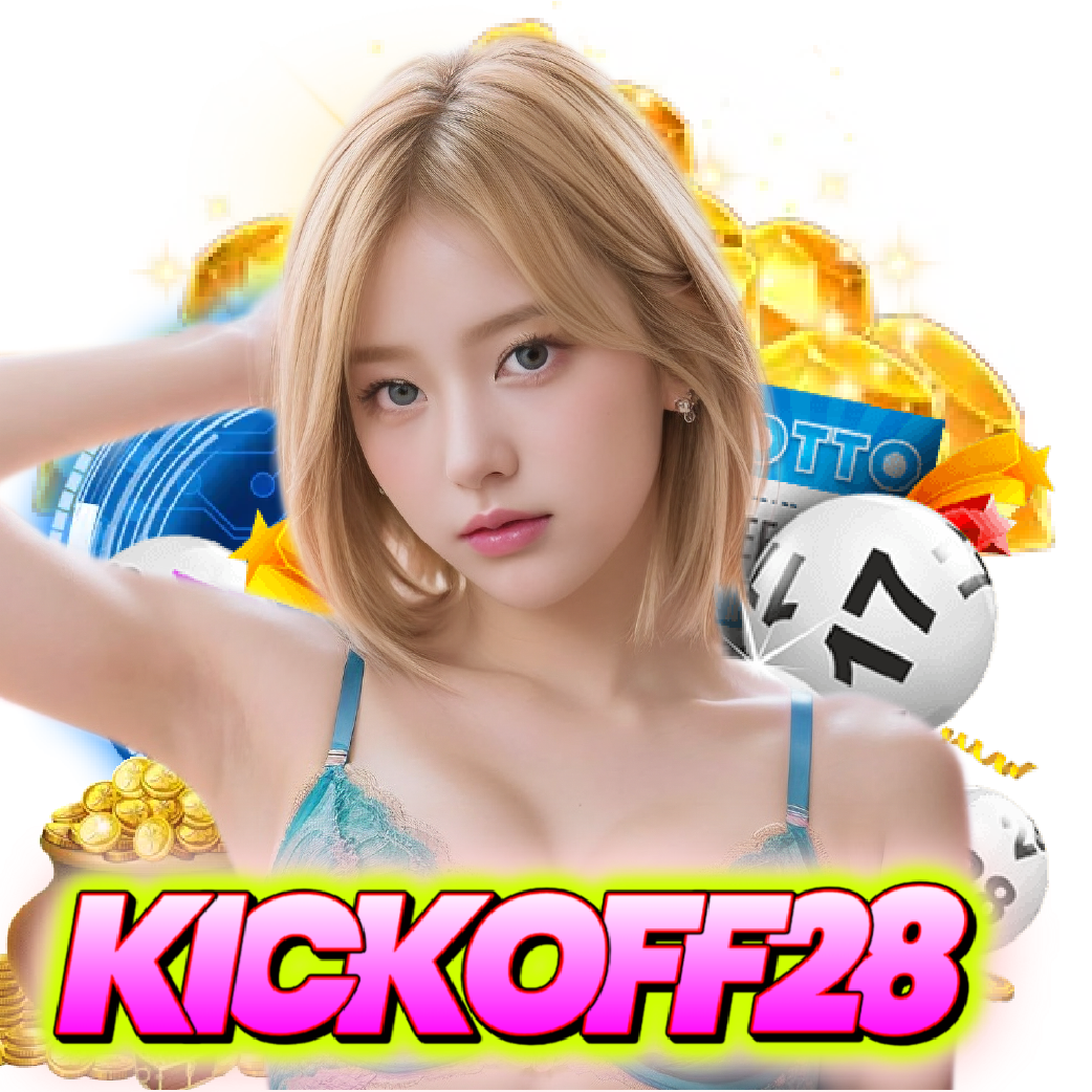 kickoff28 ไม่ผ่านเอเย่นต์
