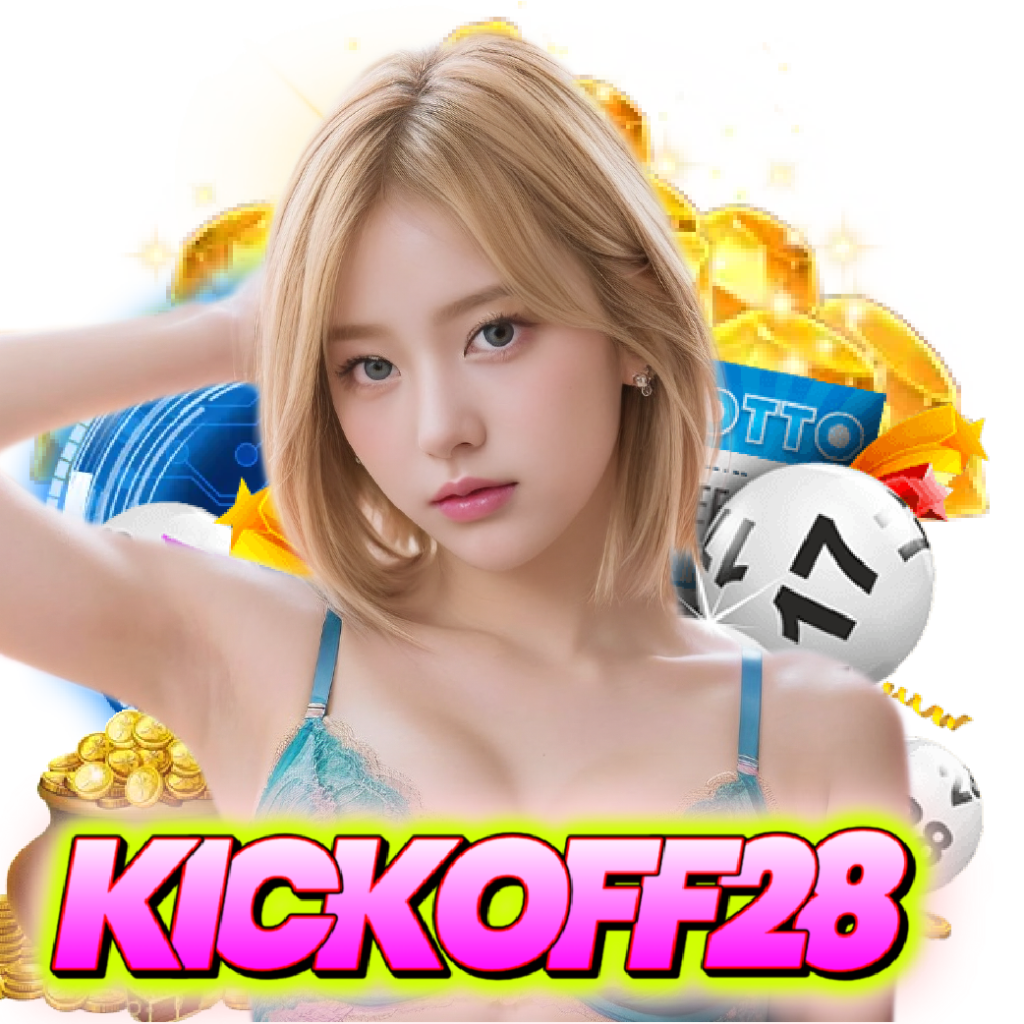 kickoff28 ไม่ผ่านเอเย่นต์